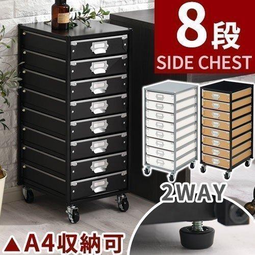 直営ストア 収納ラック 収納家具 オフィス収納 収納ボックス 引き出し おしゃれ 北欧 キャスター スリム 書庫