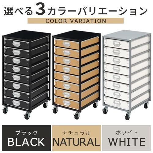 直営ストア 収納ラック 収納家具 オフィス収納 収納ボックス 引き出し おしゃれ 北欧 キャスター スリム 書庫 収納ケース オフィス 収納棚 ファイルケース 8段 大幅値下げランキング