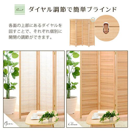 間仕切りパーテーション 目隠し パーテーション 4連 折りたたみ パーティション オフィス 間仕切り 衝立 ブラインド おしゃれ Let デザイン家具通販like Ai 通販 Yahoo ショッピング