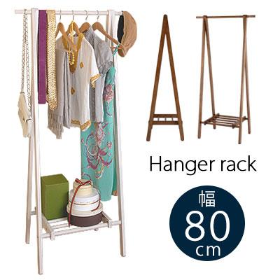 楽天市場 コートハンガー ポールハンガー ハンガーラック 木製 洋服掛け 玄関 リビング 収納 おしゃれ 省スペース スリム おすすめ 人気 幅80cm 安いそれに目立つ Turningheadskennel Com