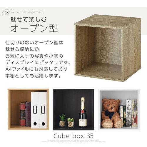 収納ボックス 奥行30cm 扉付き 棚 書類 木 子供 キューブボックス カラーボックス オフィス 絵本 ラック 本棚 おしゃれ Let デザイン家具通販like Ai 通販 Yahoo ショッピング