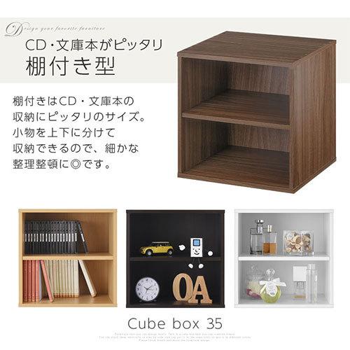 大幅にプライスダウン 収納ボックス 奥行30cm 扉付き 棚 書類 木 子供 キューブボックス カラーボックス オフィス 絵本 ラック 本棚 おしゃれ Inova Auto Com