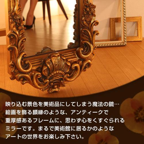 アウトレット直販 姿見 アンティーク スタンド ミラー おしゃれ 全身