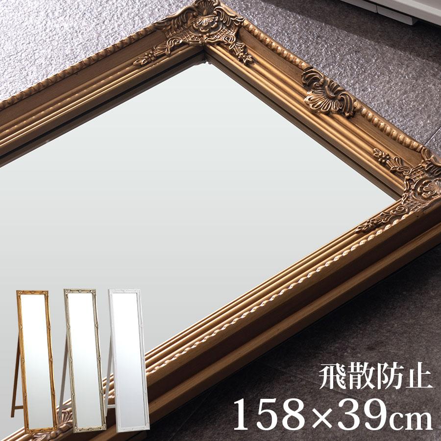 姿見 アンティーク スタンド ミラー おしゃれ 全身 鏡 木製フレーム 洗面所 飛散防止 全身鏡 幅 39 ゴールド かがみ 立て掛け Let デザイン家具通販like Ai 通販 Yahoo ショッピング
