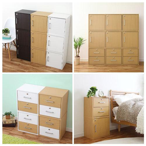 本棚 収納棚 木製 カラーボックス 鍵付き 引き出し 扉 リビング キッチン 台所 子供部屋 収納 Let3008 デザイン家具通販like Ai 通販 Yahoo ショッピング