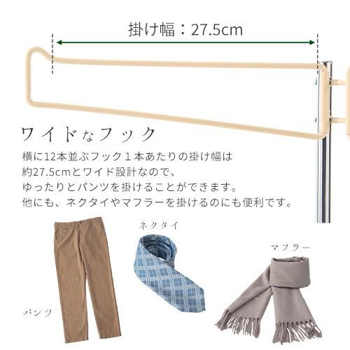ズボンハンガー ハンガーラック スリム おしゃれ 衣類収納 クローゼット 収納 スラックスハンガー 室内 大容量 コンパクト タオル Let デザイン家具通販like Ai 通販 Yahoo ショッピング