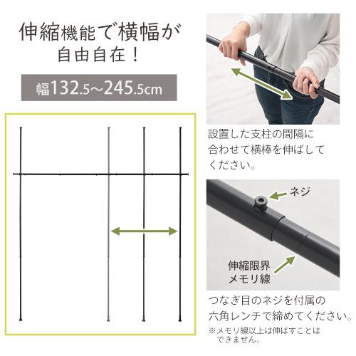 間仕切りカーテンポール 定番の人気シリーズpoint ポイント 入荷 つっぱり パーテーション 幅1325 2455cm 天井突っ張り式 おしゃれ カーテンレール ワイド 工事不要