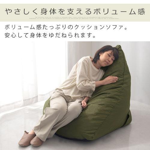 ソファ 座椅子 ソファー フロアソファ ローソファ 大きい 座イス チェア おしゃれ 北欧 リビング 快適 三角形 北欧 LET300240