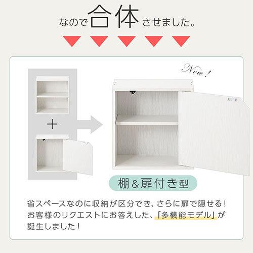 収納ボックス 薄型 扉付き 棚 木 子供 キューブボックス 幅35 カラーボックス 木製 オフィス 机上 浅型 ラック 本棚 ロータイプ おしゃれ 北欧 Let デザイン家具通販like Ai 通販 Yahoo ショッピング
