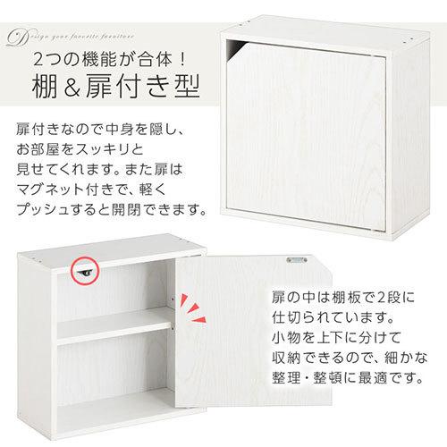 収納ボックス 薄型 扉付き 棚 木 子供 キューブボックス 幅35 カラーボックス 木製 オフィス 机上 浅型 ラック 本棚 ロータイプ おしゃれ 北欧 Let デザイン家具通販like Ai 通販 Yahoo ショッピング