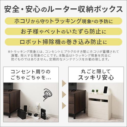 ケーブルボックス コード 収納 お買得 ボックス ルーター 隠す収納 ルーター収納ボックス デスク オフィス 周り ラック カバー 隠し Wi Fi モデム 配線