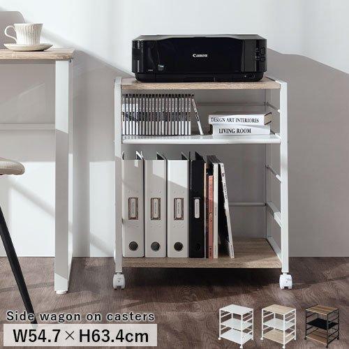 新しい到着 デスクワゴンおしゃれ 可動棚 スチール 木 サイドワゴン キャスター付き デスク オフィス プリンター台 約 幅55cm 本棚 ワゴン 収納 オープンラック 独創的 Turningheadskennel Com