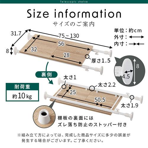 突っ張り 強力 突っ張りラック 伸縮ラック すき間収納 洗濯機収納 ワイド ランドリーラック 頑丈 DIY 木目 伸縮棚 木目調 ジャッキ式｜bon-like｜22