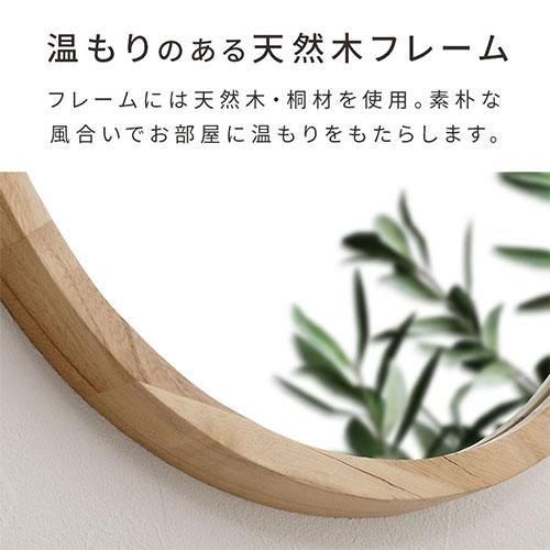 玄関鏡 壁掛け鏡 ミラー 壁掛け 丸型 木製 姿見 小さい ウォールミラー