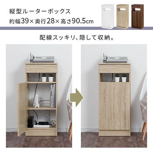 電話台 ルーター収納 fax台 モデム ルーター 収納 キャビネット 電話台 ルーター収納 fax台 モデム ルーター 収納 キャビネット
