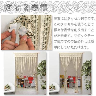 のれん 85 150 ロング おしゃれのれん 北欧 洋風 おしゃれ 目隠し 玄関 室内 日本製 Lethy0150 デザイン家具通販like Ai 通販 Yahoo ショッピング