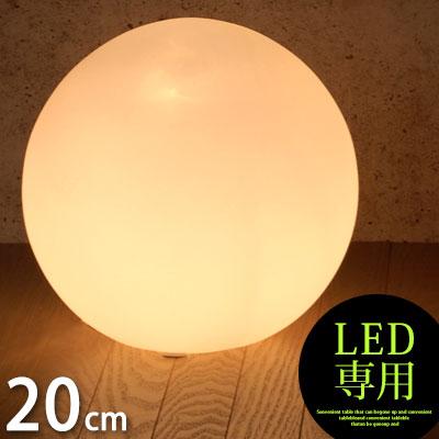 テーブルライト 北欧 おしゃれ 照明 Led 卓上ライト テーブルスタンドライト 間接照明 球形 ライト ランプ 人気 省スペース インテリア リビング cm Lit デザイン家具通販like Ai 通販 Yahoo ショッピング
