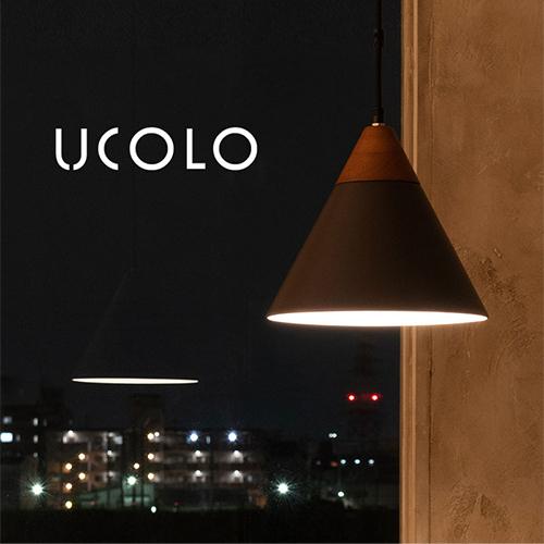 UCOLO ユコロ 照明器具 単品 ペンダントライト シンプル 2〜3畳 日本規格 PSE認証済 LED電球専用 コード長さ調節 インテリアライト 北欧 ダイニング｜bon-like｜20