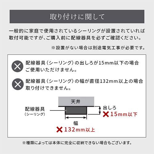 シーリングライト 照明器具 マリンランプ LED E26口金 天井ライト 店舗照明 金 白 黒 真鍮 メッキ シェード 格子 インテリア 船舶照明風 noji ノジー｜bon-like｜16