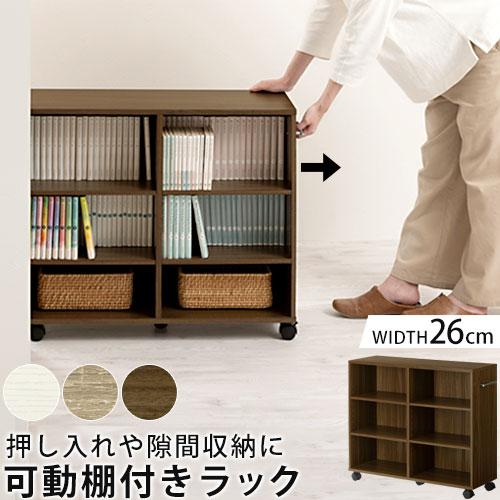 完成品 本棚 オシャレ キャスター付き キャスター付き本棚 木製 送料無料 オープン おしゃれ スライド スリム 薄型 A5 ホワイト
