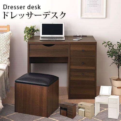 信頼 完成品 パソコンデスク 椅子付き コンセント付き Usbポート 引き出し付き Pcデスク 収納 大容量 机 ミラー 鏡 Ledライト おしゃれ 約 幅80 奥行40 高さ70cm Lkancb6422 デザイン家具通販like Ai 通販 Yahoo ショッピング Web限定 Blog Lonolife Com