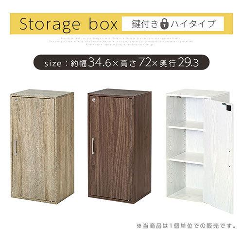 完成品 鍵付きロッカー 木製 1人用 オフィスロッカー スリム カラーボックス 扉 3段 オフィス収納 書類収納 棚 ファイル ラック 連結 収納ボックス 縦長 オフィスロッカー 納期 在庫あり Www Ma Maison Algarve Com