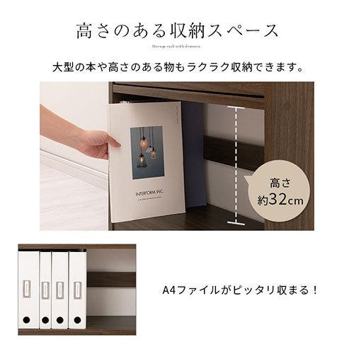 【完成品】 本棚 薄型 ラック コミックラック ロータイプ ディスプレイ棚 オープンラック 3段 木製 引き出し付 雑誌 ルーター キッチン収納 A4ファイル対応 幅60｜bon-like｜09