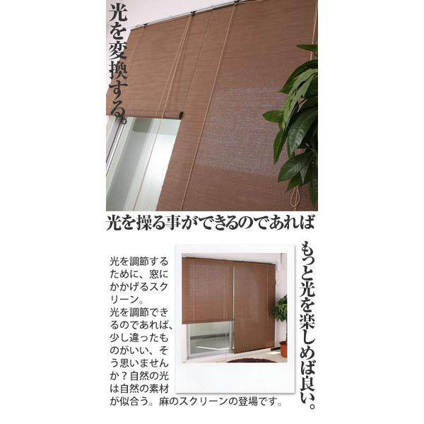 ブラインド ブラインドカーテン ロールスクリーン ロールカーテン 和風 麻 遮光 おしゃれ おすすめ 間仕切り 目隠し パーテーション 簡単取付け 180 180 Lkg デザイン家具通販like Ai 通販 Yahoo ショッピング