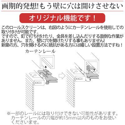 送料無料 激安 お買い得 キ フト ブラインド ブラインドカーテン ロールスクリーン ロールカーテン 和風 麻 遮光 おしゃれ おすすめ 間仕切り 目隠し パーテーション 簡単取付け 180 176 180 Babylonrooftop Com Au