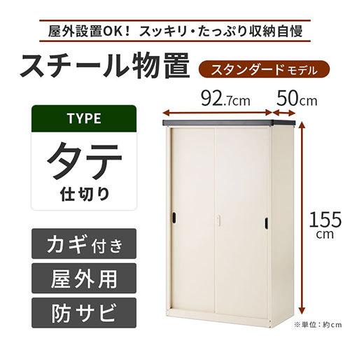 物置き 物置 おしゃれ 防水 ストッカー 屋外 大型 ベランダ ロッカー スチール 収納庫 Diy カギ付き スチール物置 大容量 棚 引き戸 家庭用 物置小屋 Lkg デザイン家具通販like Ai 通販 Yahoo ショッピング