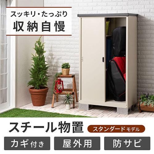 物置き 物置 おしゃれ 防水 ストッカー 屋外 大型 ベランダ ロッカー スチール 収納庫 Diy カギ付き スチール物置 大容量 棚 引き戸 家庭用 物置小屋 Lkg デザイン家具通販like Ai 通販 Yahoo ショッピング