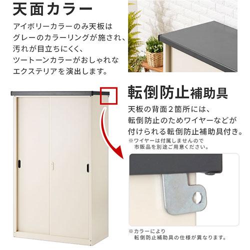 物置 屋外 おしゃれ 大型 物置き スチール製 ガーデン収納庫 DIY 屋外用 収納棚 可動棚 鍵付き 防水 ベランダ 庭 ガレージ 北欧風 家庭用 ロッカー｜bon-like｜17