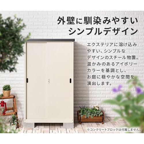 物置き 物置 おしゃれ 防水 ストッカー 屋外 大型 ベランダ ロッカー スチール 収納庫 Diy カギ付き スチール物置 大容量 棚 引き戸 家庭用 物置小屋 Lkg デザイン家具通販like Ai 通販 Yahoo ショッピング