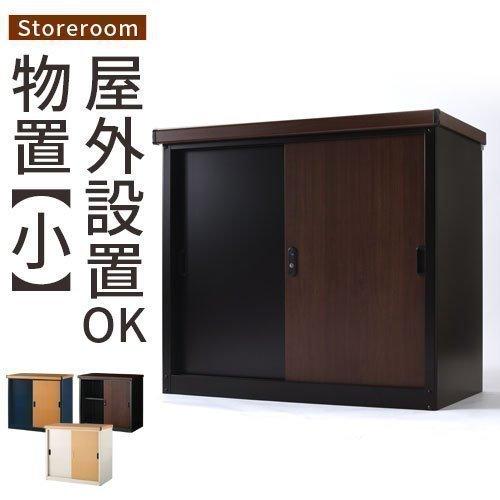 おしゃれ 物置 屋外 Diy 庭 ガーデン 収納 小型 防水 倉庫 引き戸 家庭用 ロッカー 小屋 家庭