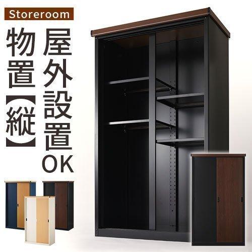 木目物置き 物置 おしゃれ 防水 ストッカー 屋外 大型 ベランダ ロッカー スチール 収納庫 Diy カギ付き スチール物置 大容量 棚 引き戸 家庭用