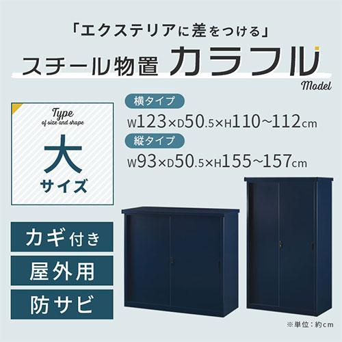 物置き 物置 おしゃれ 防水 ストッカー 屋外 大型 ベランダ ロッカー スチール 収納庫 diy カギ付き スチール物置 大容量 棚 引き戸 家庭用 物置小屋｜bon-like｜16