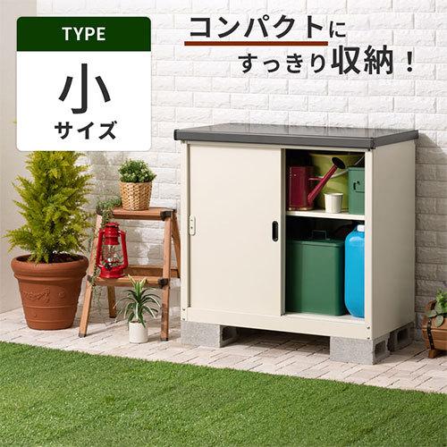 物置き 物置 おしゃれ 撥水 ストッカー 屋外 小型 ベランダ ロッカー スチール 収納庫 Diy カギ付き スチール物置 大容量 棚 引き戸 家庭用 物置小屋 Lkgum0110 デザイン家具通販like Ai 通販 Yahoo ショッピング