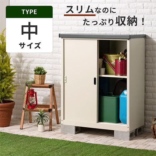 物置き　物置　おしゃれ　ストッカー　収納庫　スチール物置　撥水　diy　棚　大容量　スチール　物置小屋　引き戸　ベランダ　カギ付き　屋外　中型　ロッカー　家庭用