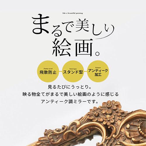 【開梱設置サービス付き】 鏡 ミラー スタンド 全身 おしゃれ スリム 玄関 全身鏡 姿見鏡 飛散防止 木製フレーム アンティーク インテリア 家具 飛散防止 幅45｜bon-like｜03