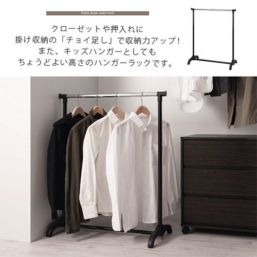 パイプハンガーラック ハンガーラック 衣類収納 洋服掛け スリム 頑丈 パイプハンガー コートハンガー おしゃれ 北欧 シンプル 押入れ収納 人気 約80cm Lra デザイン家具通販like Ai 通販 Yahoo ショッピング