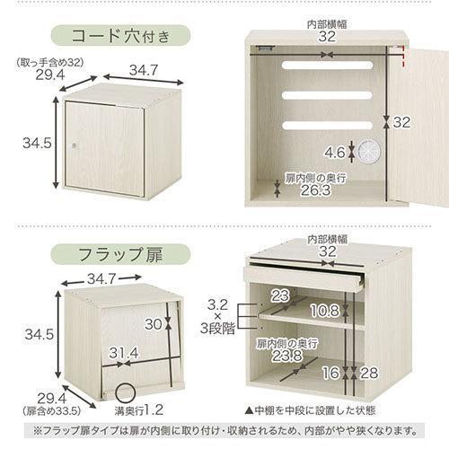 収納ボックス 扉付き 棚 木 キューブボックス Cd Dvd 書類 仕切り 収納 オフィス キッチン ラック 本棚 おしゃれ Lra デザイン家具通販like Ai 通販 Yahoo ショッピング