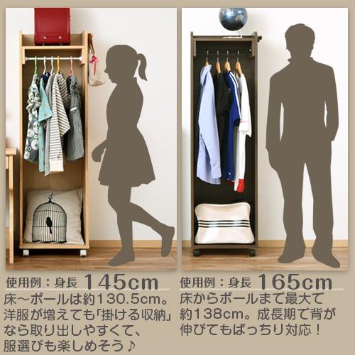 コートハンガー スリム コートハンガーラック 木製 おしゃれ 洋服 タンス 洋服ラック 収納 衣類収納 収納箪笥 キャスター 省スペース おすすめ Lra デザイン家具通販like Ai 通販 Yahoo ショッピング
