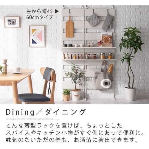 壁面システム収納 壁面収納 突っ張り棚 突っ張りラック 収納棚 本棚 ウォールシェルフ ラック おしゃれ インテリア リビング 間仕切り パーテーション 幅45|bon-like|19