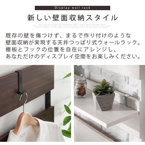 壁面システム収納 壁面収納 突っ張り棚 突っ張りラック 収納棚 本棚 ウォールシェルフ ラック おしゃれ インテリア リビング 間仕切り パーテーション 幅80 Lra デザイン家具通販like Ai 通販 Yahoo ショッピング