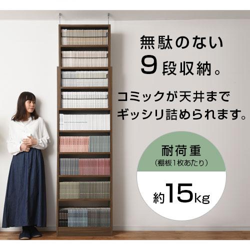 突っ張り本棚 突っ張り収納 オフィスラック 幅60 奥行26 奥深型 大容量 本棚 書棚 リビング 書斎 事務所 会議室 壁面収納 a4対応 木製 つっぱり｜bon-like｜14