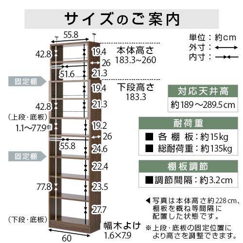 突っ張り本棚 突っ張り収納 オフィスラック 幅60 奥行26 奥深型 大容量 本棚 書棚 リビング 書斎 事務所 会議室 壁面収納 a4対応 木製 つっぱり｜bon-like｜20