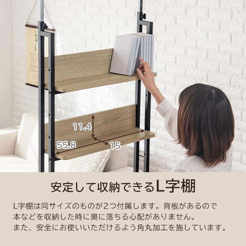 突っ張りラック Diy 家具 壁面収納 おしゃれ 間仕切り ウォールラック 棚 可動式 シェルフ リビング ダイニング ラック ボックス棚 約 幅60 奥行25 Lra0011 デザイン家具通販like Ai 通販 Yahoo ショッピング