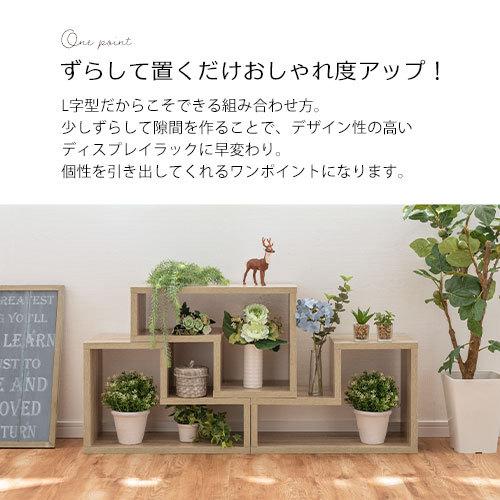 ディスプレイ シェルフ おしゃれ 木製 カラーボックス 横置き 縦置き 積み重ね 収納 仕切り 部屋 収納ボックス リビングボード 北欧 棚 爆安 飾り棚 ラック
