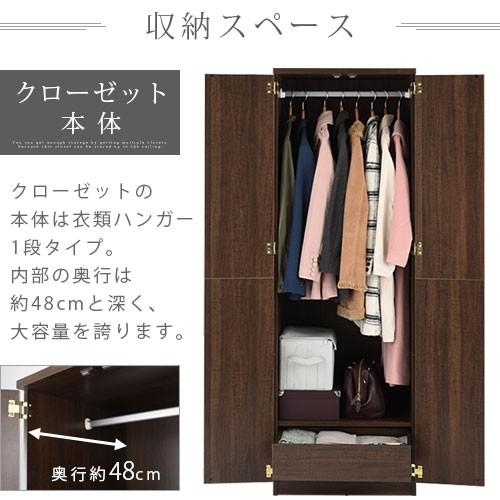 ワードローブ クローゼット 木製 おしゃれ おすすめ 北欧 衣類収納 扉 収納棚 収納ラック タンス 洋服箪笥 チェスト スリム 壁面収納 ハンガー 1段 Lrauw0310 デザイン家具通販like Ai 通販 Yahoo ショッピング