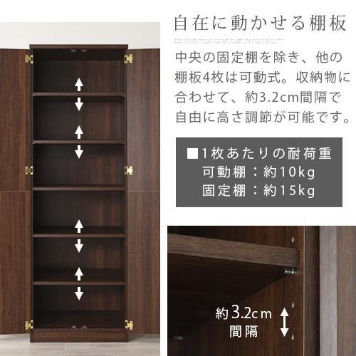 ワードローブ クローゼット 木製 おしゃれ 北欧 衣類収納 扉 収納棚 タンス 洋服箪笥 チェスト スリム 壁面収納 ハイタイプ フリーラック 上置セット Lrauw0530 デザイン家具通販like Ai 通販 Yahoo ショッピング